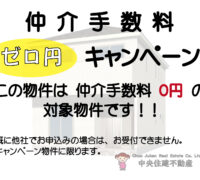 中央区　国府本町第5　【③号棟】